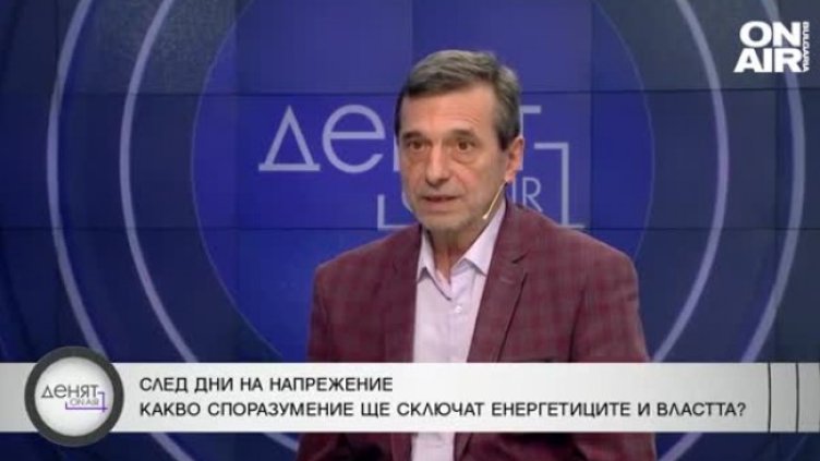 Снимка Bulgaria ON AIR