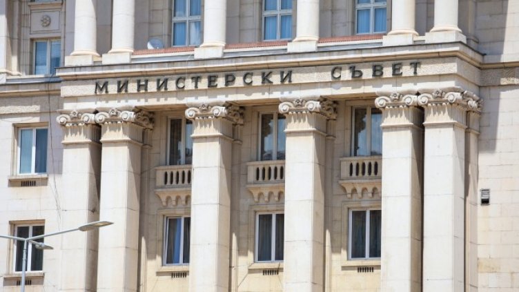 Снимка: архив, БГНЕС