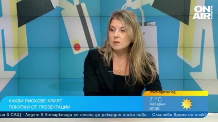 Снимка Bulgaria ON AIR