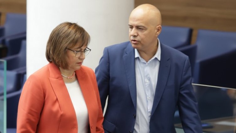 Снимка: БГНЕС