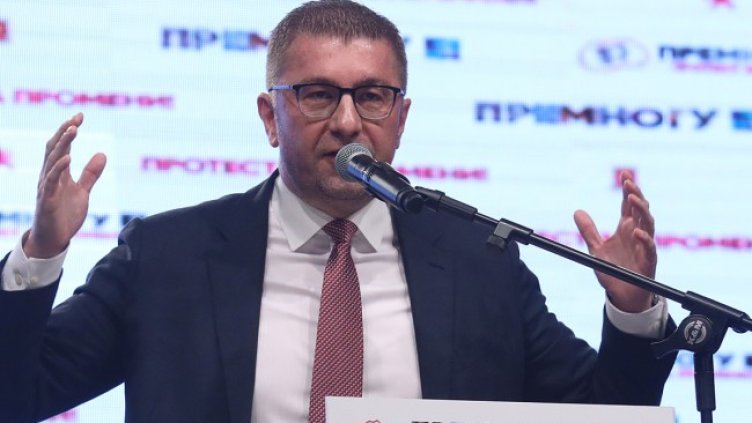 Снимка БГНЕС, архив