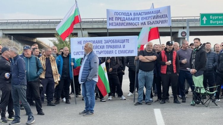 Снимка: БГНЕС