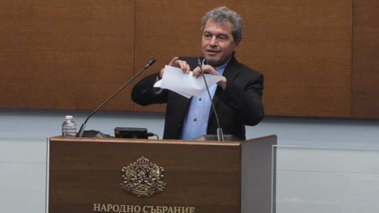 Снимка: БГНЕС