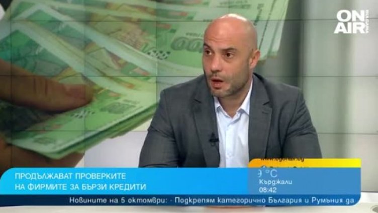 Снимка Bulgaria ON AIR