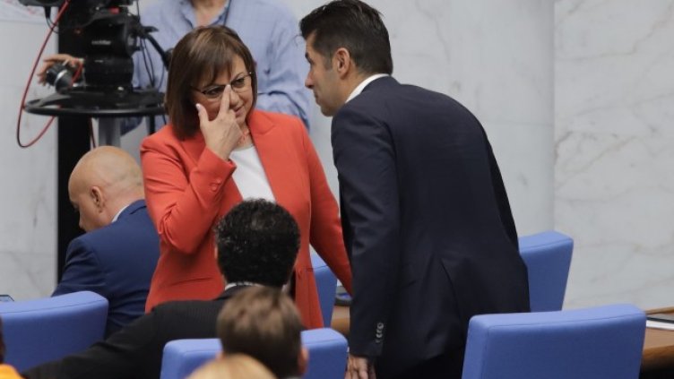 Снимка: БГНЕС