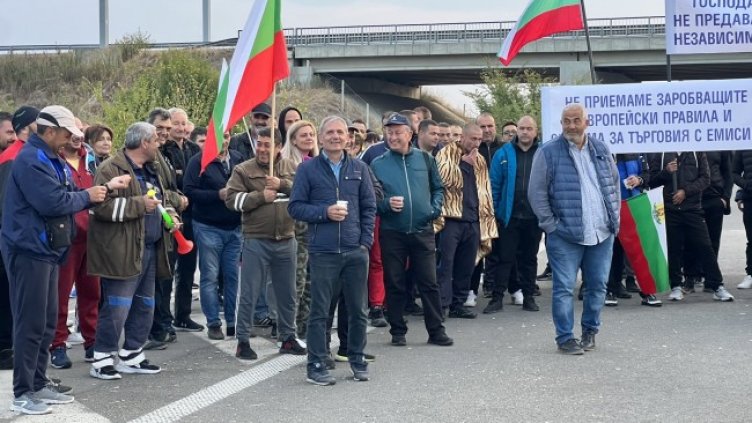 Снимка: БГНЕС