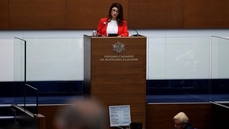 Снимка: БГНЕС