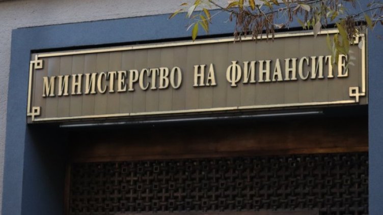 Снимка БГНЕС, архив