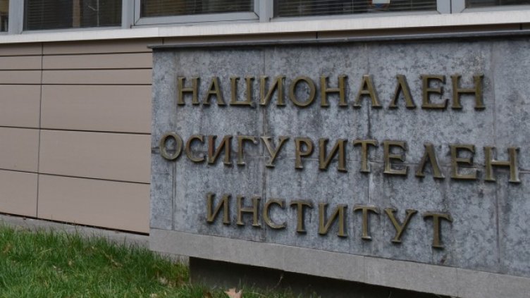 Снимка БГНЕС, архив