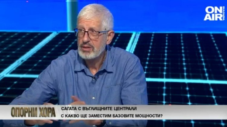 Снимка: Bulgaria ON AIR