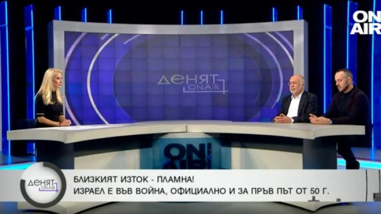 Снимка: Bulgaria ON AIR
