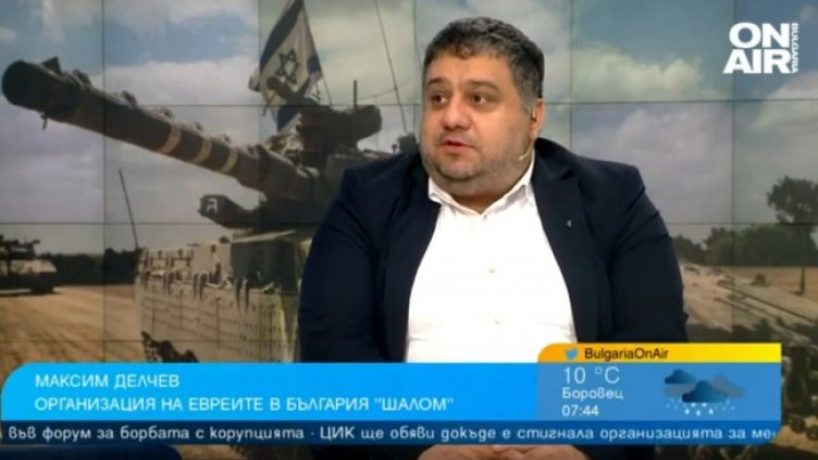 Снимка: Bulgaria ON AIR