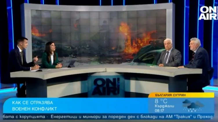 Снимка: Bulgaria ON AIR