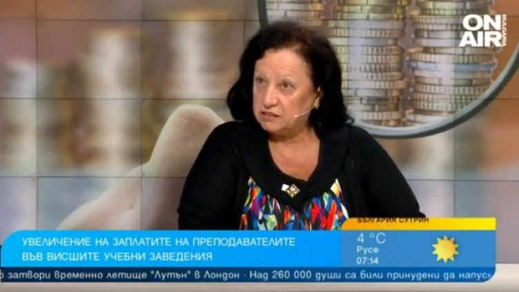 Снимка: Bulgaria ON AIR