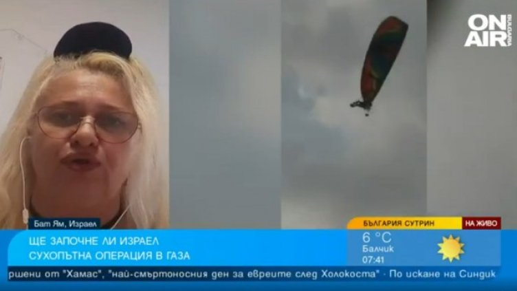 Снимка: Bulgaria ON AIR