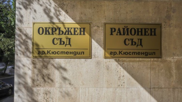 Снимка: архив, БГНЕС