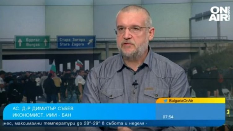 Снимка: Bulgaria ON AIR