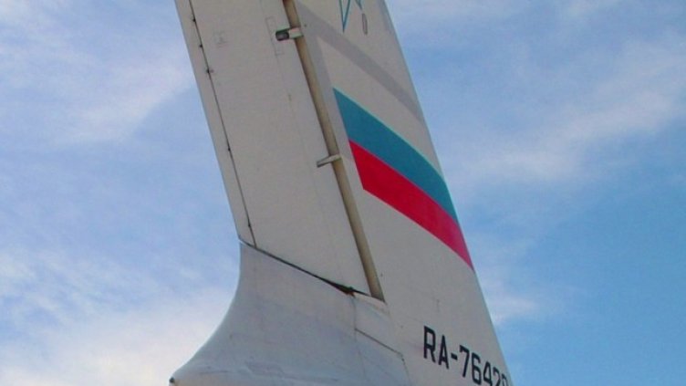 Снимка: архив, БГНЕС