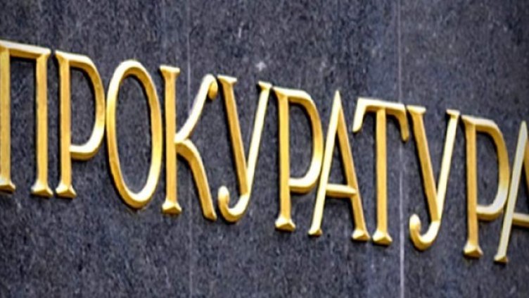 Снимка БГНЕС, архив