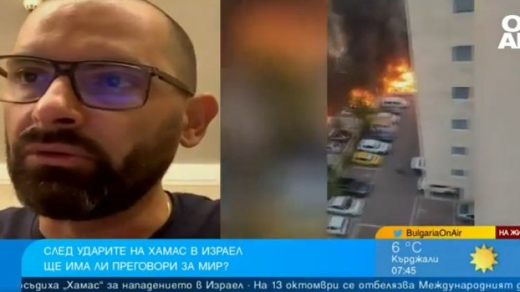 Снимка: Bulgaria ON AIR