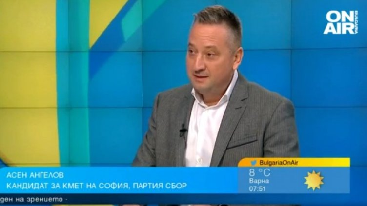 Снимка: Bulgaria ON AIR