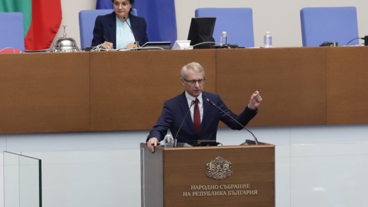 Снимка: БГНЕС