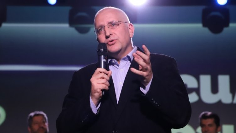 Снимка: БГНЕС