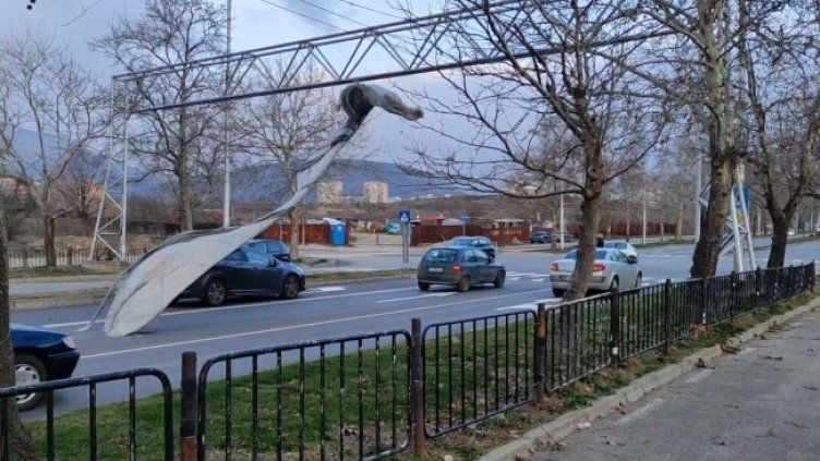 Снимка: БГНЕС