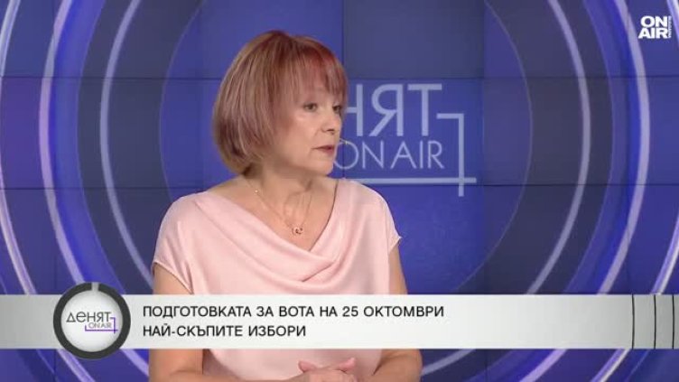 Снимка: Димитър Кьосемарлиев, Bulgaria ON AIR