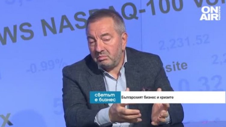 Снимка: БГНЕС