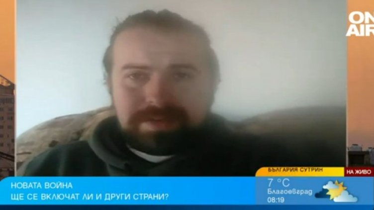 Снимка: Bulgaria ON AIR