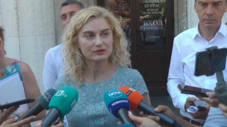 Снимка: БГНЕС