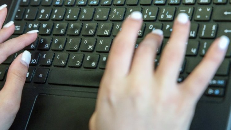 Снимка БГНЕС, архив