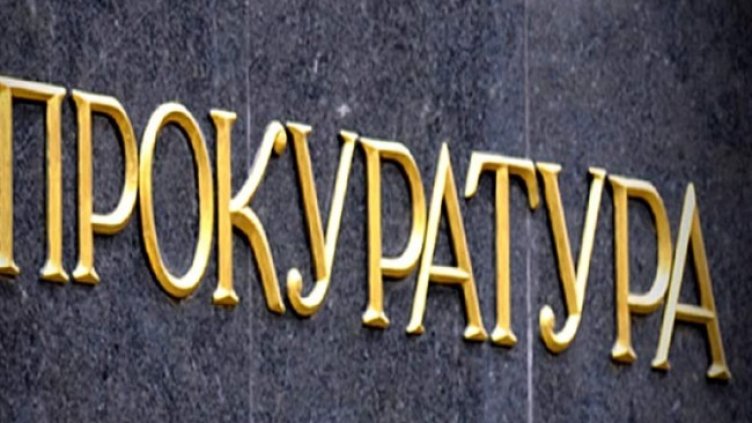 Снимка БГНЕС, архив