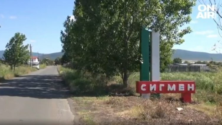 Снимка: Bulgaria ON AIR