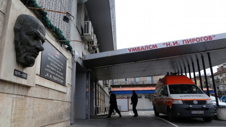 Снимка БГНЕС, архив