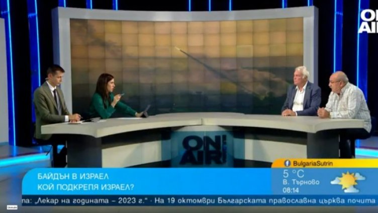 Снимка: Bulgaria ON AIR