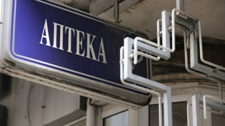 Снимка БГНЕС, архив