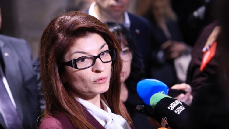 Снимка: БГНЕС