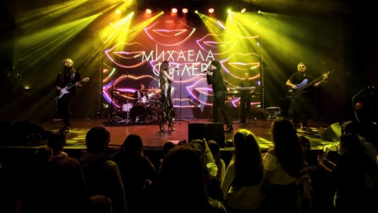 Снимка: Ели Дели