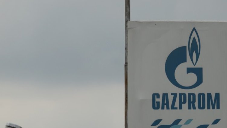 Снимка: БГНЕС/EPA