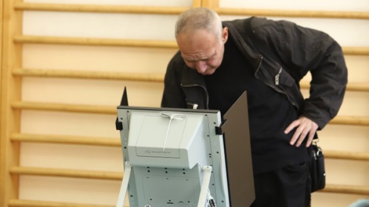 Снимка: БГНЕС