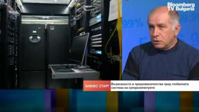 Снимка: Bloomberg TV Bulgaria