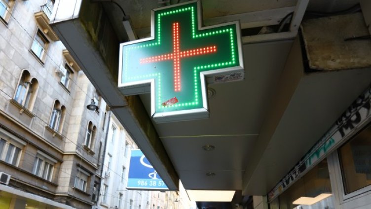 Снимка БГНЕС, архив