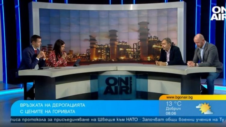 Снимка: Bulgaria ON AIR