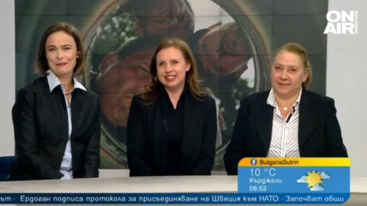 Снимка: Bulgaria ON AIR