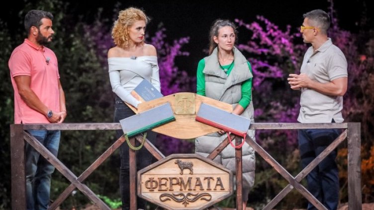 Снимка: Фермата