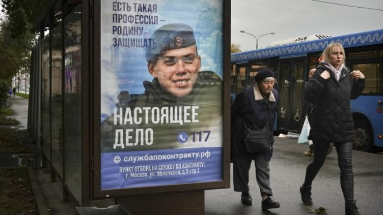 Снимка: архив, БГНЕС