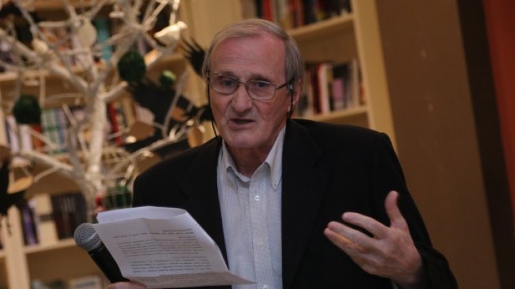 Снимка БГНЕС