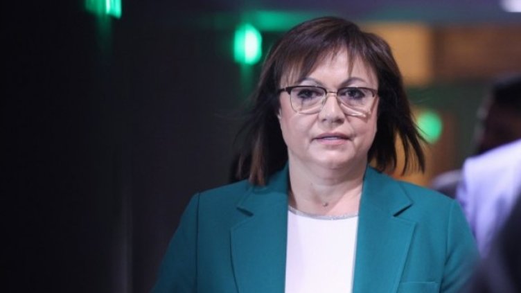 Снимка БГНЕС